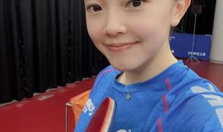 2021全运会女子乒乓球单打排名 最新女子乒乓球排名