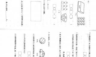 初二下册数学期末试卷