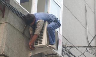 西安电信宽带移机费用 西安空调移机