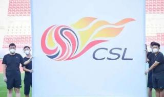 中超2022联赛赛程 22年中超规则